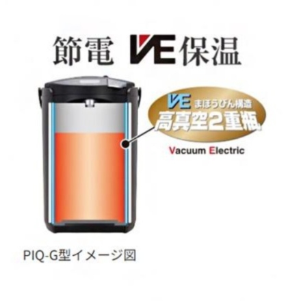 電気ポット タイガー魔法瓶 とく子さん 2.2L 蒸気セーブ機能つき PIQ-G220-WC クールホワイト