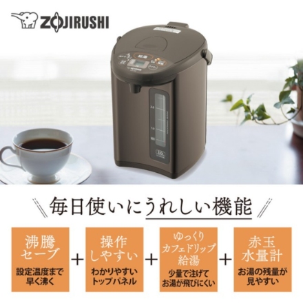 電気ポット 象印マホービン 3.0L CD-WZ30-TM メタリックブラウン