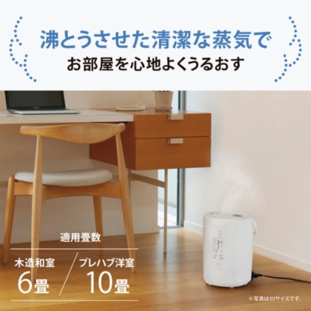 加湿器 象印マホービン スチーム式 木造6畳 プレハブ10畳 EE-RU35-WA ホワイト