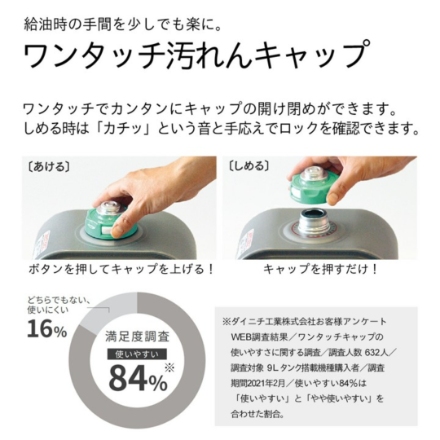 ファンヒーター ダイニチ工業 石油ファンヒーター 木造15畳 コンクリート20畳 FW-5625L-W ムーンホワイト