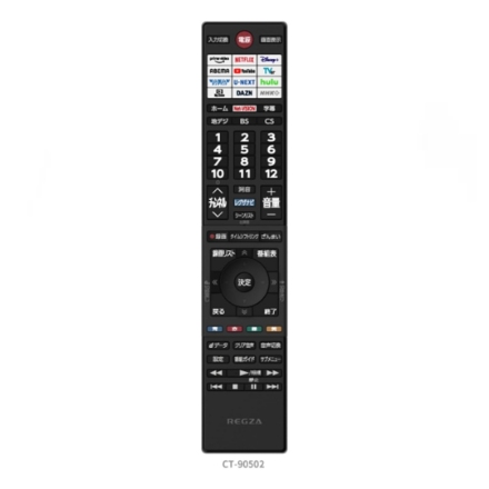 液晶テレビ TVS REGZA レグザ 32インチ V35Nシリーズ 32V35N ブラック