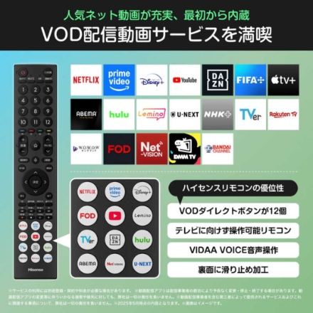 フルハイビジョン 液晶テレビ ハイセンス C35Rシリーズ 32V型 32C35R ブラック