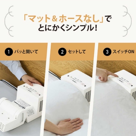 布団乾燥機 象印 スマートドライ RF-UA10-HA [グレー]