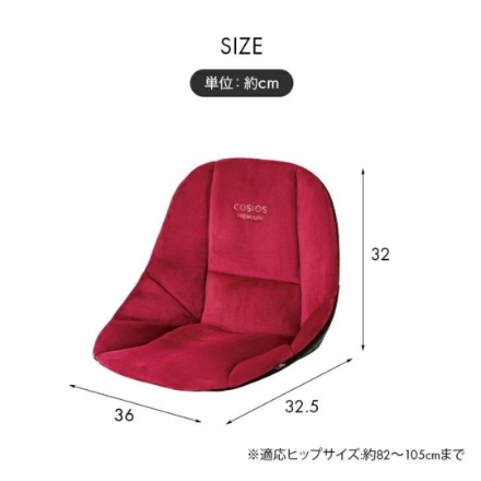 フィットネス cosios 骨盤矯正グッズ 骨盤矯正 クッション ブラック