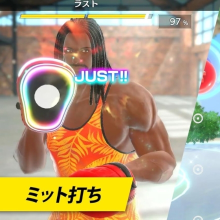 エクササイズ イマジニア Fit Boxing 3 - Your パーソナルトレーナー - [Nintendo Switch]