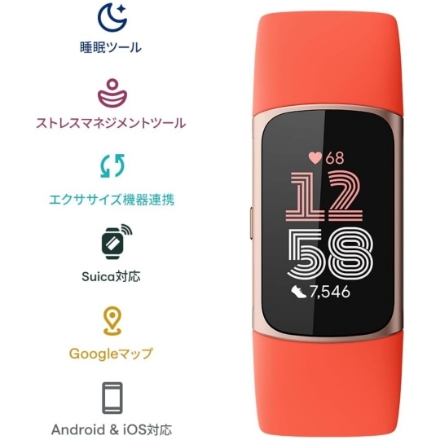 フィットネス Fitbit Charge 6 GA05184-AP オレンジ