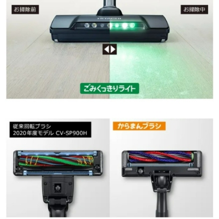 キャニスター掃除機 日立 パワかるサイクロン CV-SP300M(N) ライトゴールド