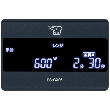 電子レンジ 象印マホービン EVERINO ES-GX26-BM スレートブラック