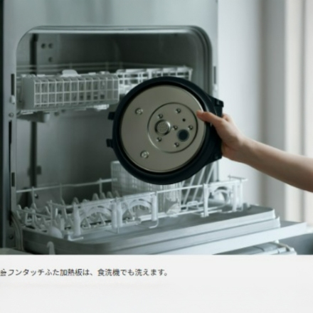 炊飯器 パナソニック ビストロ SR-X710D-H ライトグレージュ