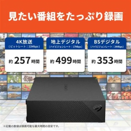 外付けHDD バッファロー USB3.2(Gen1)対応 Seagateコラボ 4TB HDSGDA4U3B ブラック