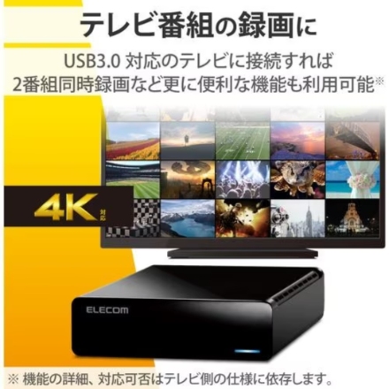 外付けハードディスク エレコム 6TB ラバーフット付 ELD-HTV060UBK ブラック