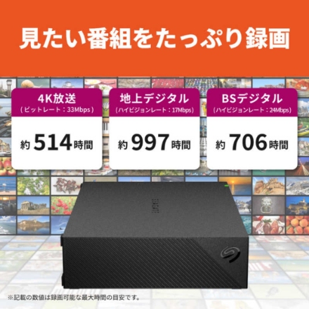 外付けHDD バッファロー HD-SGDAシリーズ HDD：8TB HD-SGDA8U3-B ブラック系