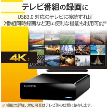 外付けハードディスク エレコム TV向け HDD：2TB ELD-HTV020UBK ブラック