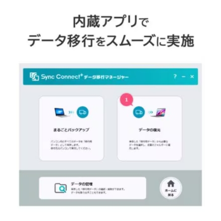 ポータブルHDD IOデータ かんたんデータ移行アプリ内蔵 2TB ポータブル型 HDPH-UT2DKR／S ブラック