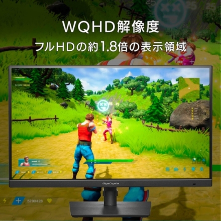 ゲーミングモニター IOデータ [180Hz WQHD対応 27型] EX-GDQ271JA ブラック系