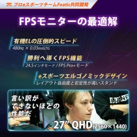 ゲーミングモニター ソニー 有機EL27型 2560x1440 INZONE M10S SDM-27Q10S ブラック系