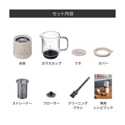 ホットチョコ&ミルクフォーマー レコルト RMT-3W クリームホワイト