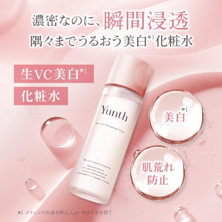 Yunth ユンス 生VC美白化粧水 120mL