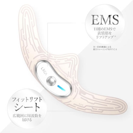 美顔器 コニー LUXCEAR Elfa