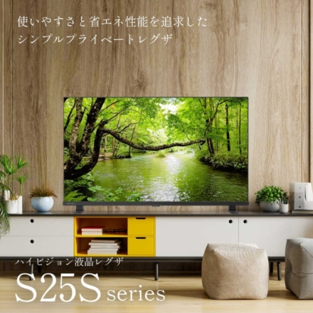 テレビ TVS REGZA 32S25S 32V型ハイビジョン液晶テレビ 地上デジ BS・110度CSデジタルチューナー内蔵
