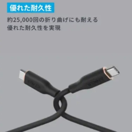 充電ケーブル アンカー PowerLine III Flow USB-C ケーブル 1.8m A8553N32 アイスブルー