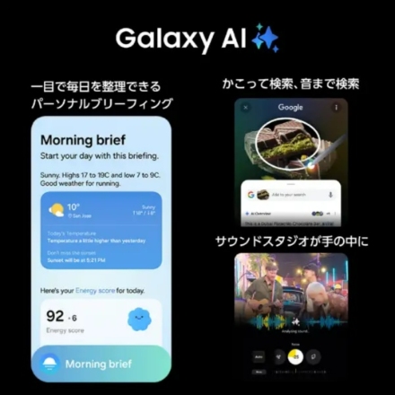 スマートフォン Samsung Galaxy S25 Ultra 512GB SIMフリー android チタニウムシルバーブルー