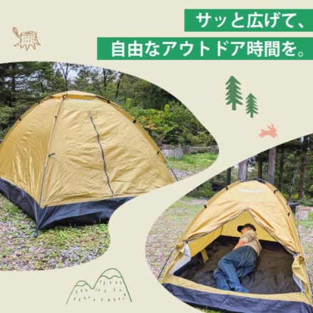 ランドフィールド ドームテント 2人用 LF-ST020-YE イエロー