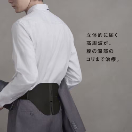 高周波治療器 パナソニック コリコランワイド3D EW-RA561-K ブラック