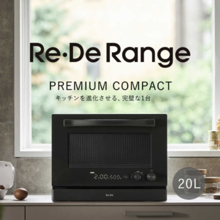 オーブンレンジ A-STAGE 20L フラット Re・De Range MO02A-20BK ブラック