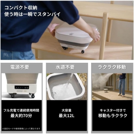 ポータブル高圧洗浄機 サイエンス ミラブル アクアブラスト FBHPM-AQB-GWSC ホワイト