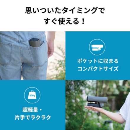 ポケッタブル高圧洗浄機 スパイサー SWU-201-BK ブラック