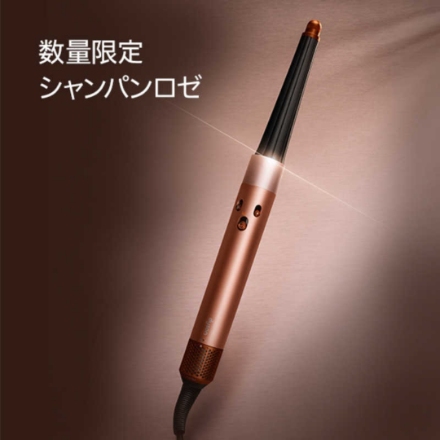 ドライヤー ダイソン Dyson Airwrap i.d. マルチスタイラー&ドライヤー HS08 AS シャンパンロゼ