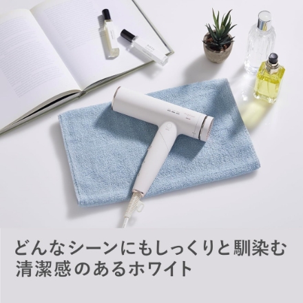 ドライヤー マクセル Angelique MXDR-800A ホワイト