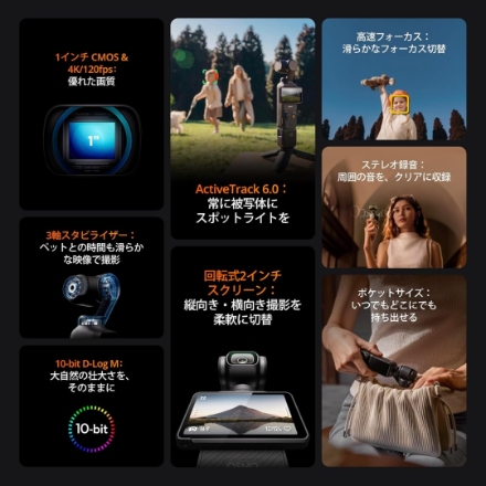 ビデオカメラ DJI OSMO POCKET 3 ブラック