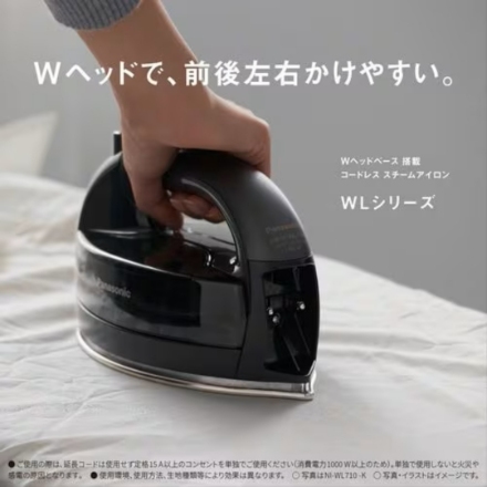 スチームアイロン パナソニック NI-WL510-C ベージュ
