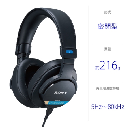ヘッドホン SONY MDR-M1 ブラック