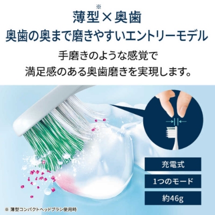 電動歯ブラシ オムロン HT-B3170