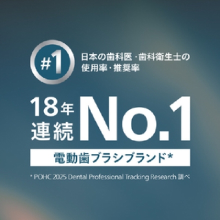 電動歯ブラシ フィリップス ソニッケアー 5300シリーズ HX7108/06 ホワイト