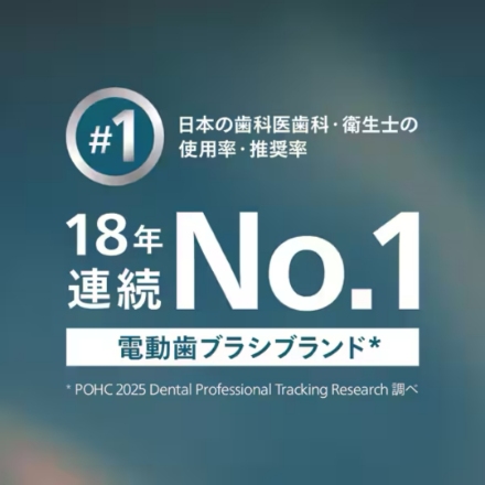 電動歯ブラシ フィリップス ソニッケアー 6500シリーズ HX7411/07 ブラック