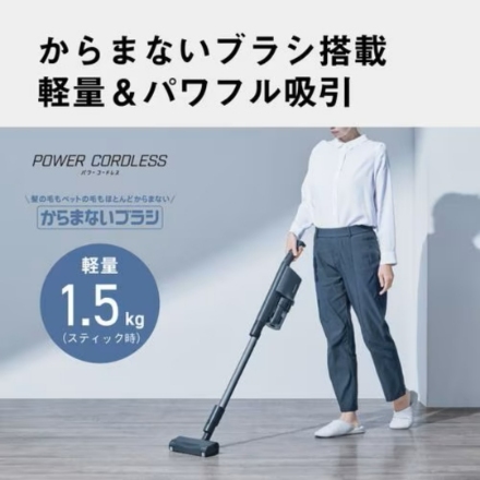 スティック掃除機 パナソニック MC-SB54K-A 掃除機 サイクロン ストーンブルー