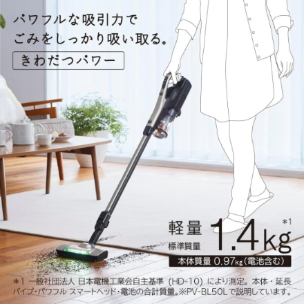 スティック掃除機 日立 パワかるスティック PV-BL30L(C) ベージュ
