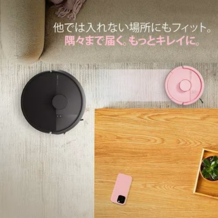 ロボット掃除機 アイロボット ルンバ Mini +AutoEmpty 充電ステーション F155660 桜