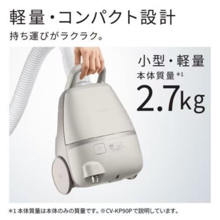 キャニスター掃除機 日立 かるパック CV-KP90P(C) ベージュ