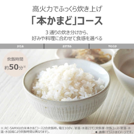 炊飯器 東芝 マイコン炊飯器 3合炊き RC-5AMX(K) ブラック
