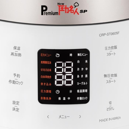 炊飯器 CUCKOO 発芽酵素玄米炊飯器 Premium New圧力名人SP CRP-ST0605F マットホワイト