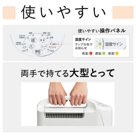 除湿機 コロナ パーソナルタイプ除湿機 6.3L CD-S6326(C) グレイッシュベージュ