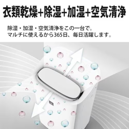 空気清浄機 シャープ 除加湿空気清浄機 プラズマクラスター搭載 衣類乾燥モード搭載 KIUD50 ホワイト