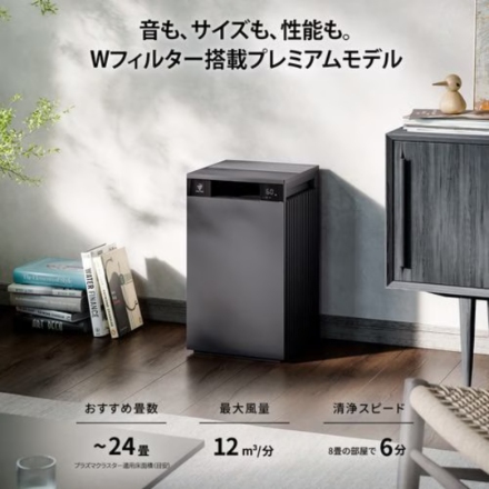 空気清浄機 シャーププラズマクラスター25000搭載 静電HEPAフィルター搭載 23畳対応 FP-U120 グレー系