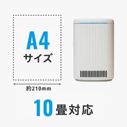 空気清浄機 フジコー ブルーデオS ネコ用 トイレ脱臭機 光除菌で脱臭 10畳対応 MC-S311C ホワイト