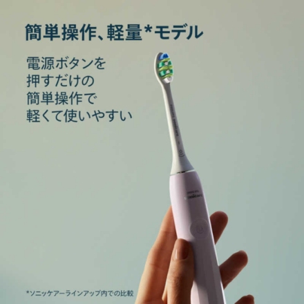 フィリップス 電動歯ブラシ ソニッケアー 2100シリーズ HX4021/03 [ライトピンク]